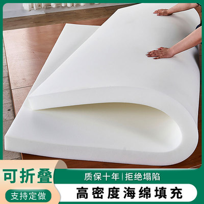 高密度海绵床垫1.8米学生宿舍单人垫 子加厚软硬褥垫榻榻米定制