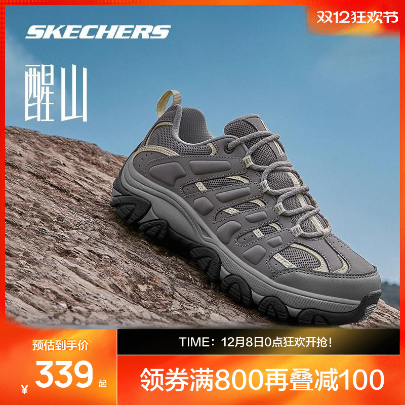 斯凯奇醒山徒步登山户外鞋男女款