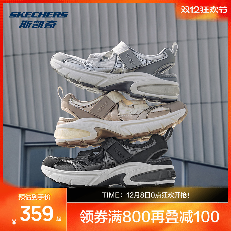 斯凯奇女士透气休闲老爹鞋