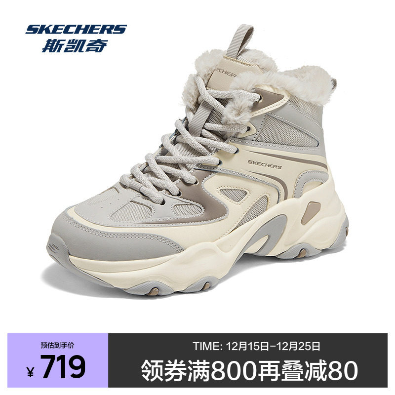 斯凯奇熊猫鞋中帮女鞋加绒运动休闲鞋时尚潮流柔软舒适冬季雪地靴