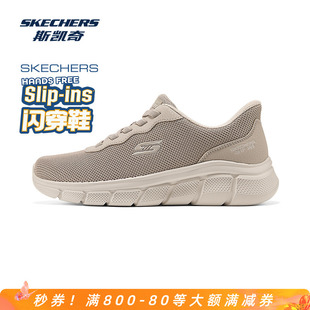 Skechers斯凯奇BOB'S SPORT女鞋一脚蹬低帮运动休闲鞋舒适闪穿鞋