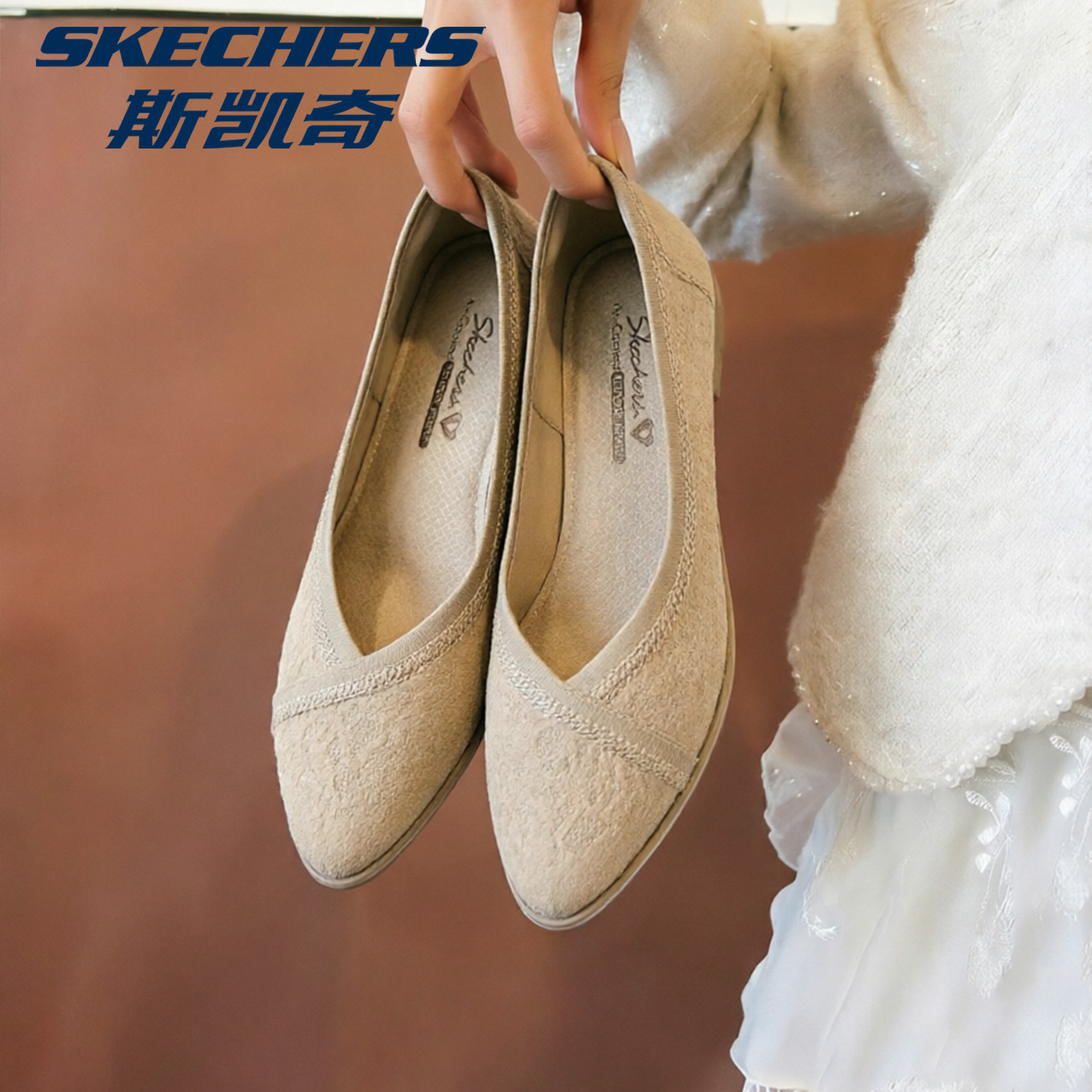 Skechers斯凯奇女鞋蕾丝浅口单鞋优雅舒适透气休闲记忆鞋垫平跟鞋