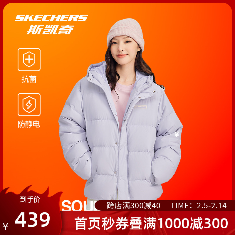 Skechers斯凯奇男女同款中性连帽羽绒服冬日保暖耐穿防油防沾水
