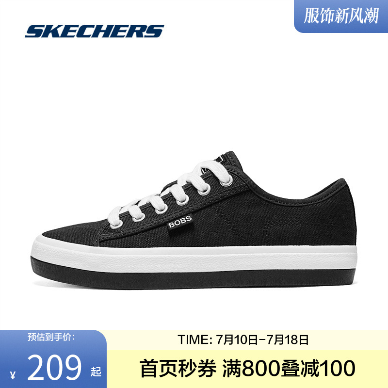 Skechers斯凯奇正品春季新品女士厚底增高帆布鞋子橡胶大底抓地力