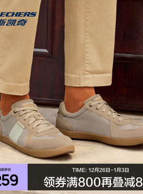 Skechers斯凯奇男鞋官网正品休闲鞋透气板鞋百搭德训鞋小白鞋防滑