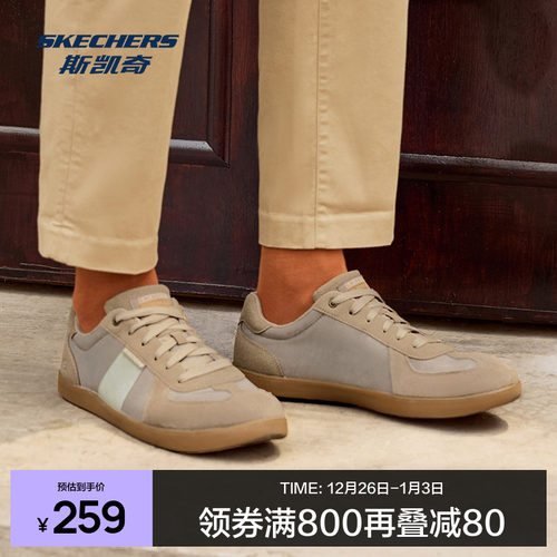 Skechers斯凯奇男鞋官网正品休闲鞋透气板鞋百搭德训鞋小白鞋防滑