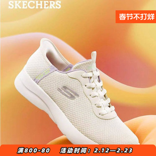 Skechers斯凯奇闪穿跑鞋官网正品新款女舒高透气轻盈休闲鞋健步鞋