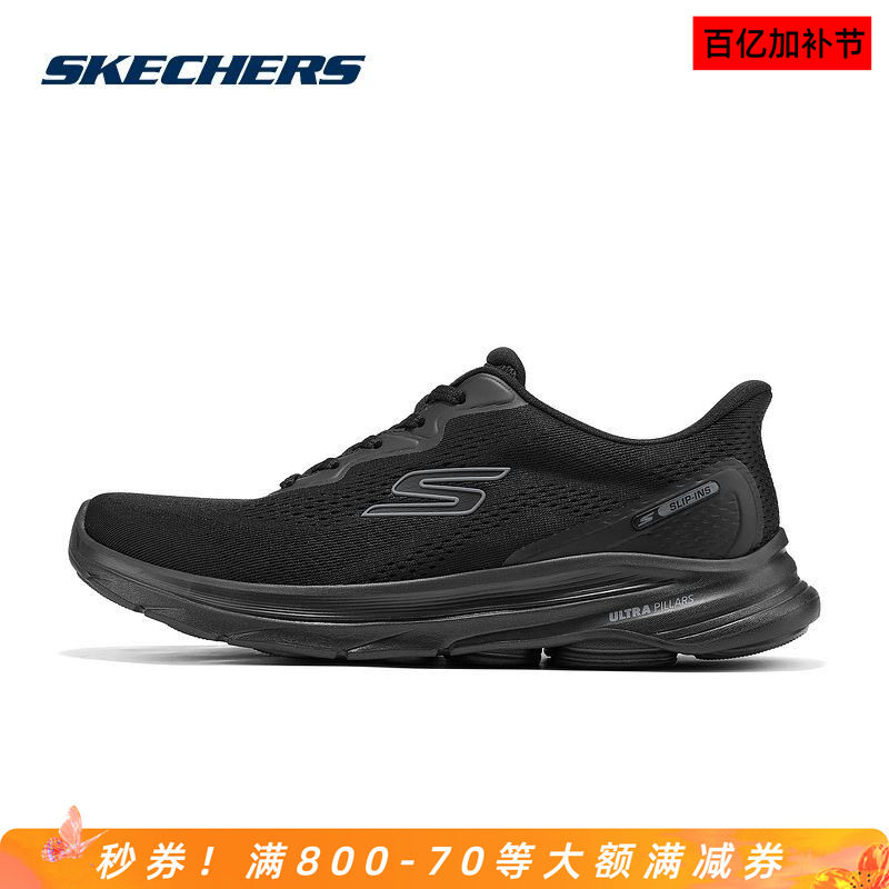 Skechers斯凯奇健步鞋男款低帮轻便软底透气耐磨一脚蹬运动休闲鞋