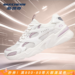 Skechers斯凯奇正品女鞋春夏新款时尚运动小白鞋增高透气休闲鞋女