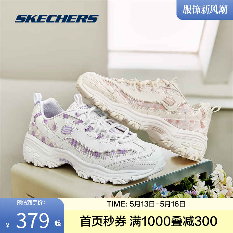 斯凯奇花海熊丨2025春新款老爹鞋轻甜美女增高百搭情侣运动休闲鞋