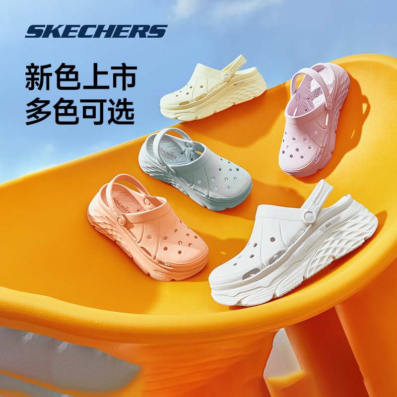 Skechers斯凯奇夏女款凉鞋洞洞鞋厚底运动拖鞋增高防滑泡泡鞋户外