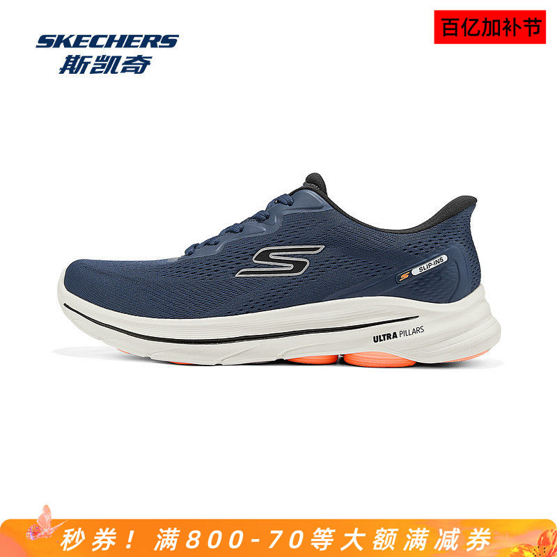 Skechers斯凯奇健步鞋男款低帮轻便软底透气耐磨一脚蹬运动休闲鞋