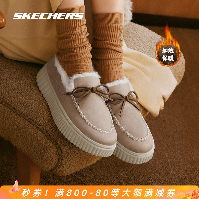 Skechers/斯凯奇奶贝鞋正品秋冬新款女鞋加绒保暖乐福豆豆鞋单鞋