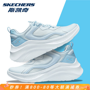 斯凯奇糕糕鞋丨女鞋官方正品运动鞋复古增高舒适百搭时尚老爹鞋