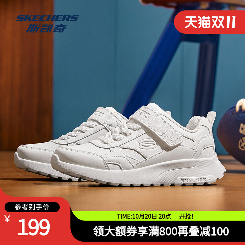 斯凯奇小白鞋学生运动慢跑童鞋秋冬舒适轻量休闲运动轻便防风耐磨