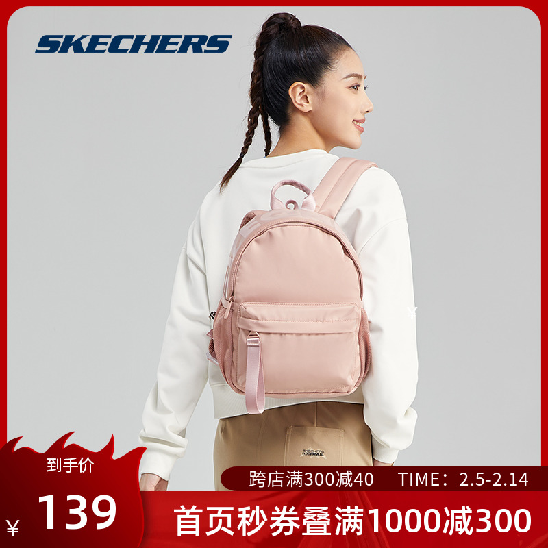 Skechers斯凯奇双肩包官网正品双肩包小型潮流书包休闲旅行包女包