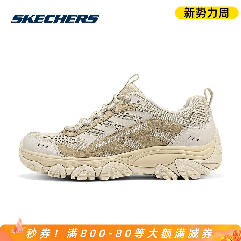 Skechers斯凯奇户外鞋女款登山徒步鞋越野耐磨跑鞋防滑运动休闲鞋