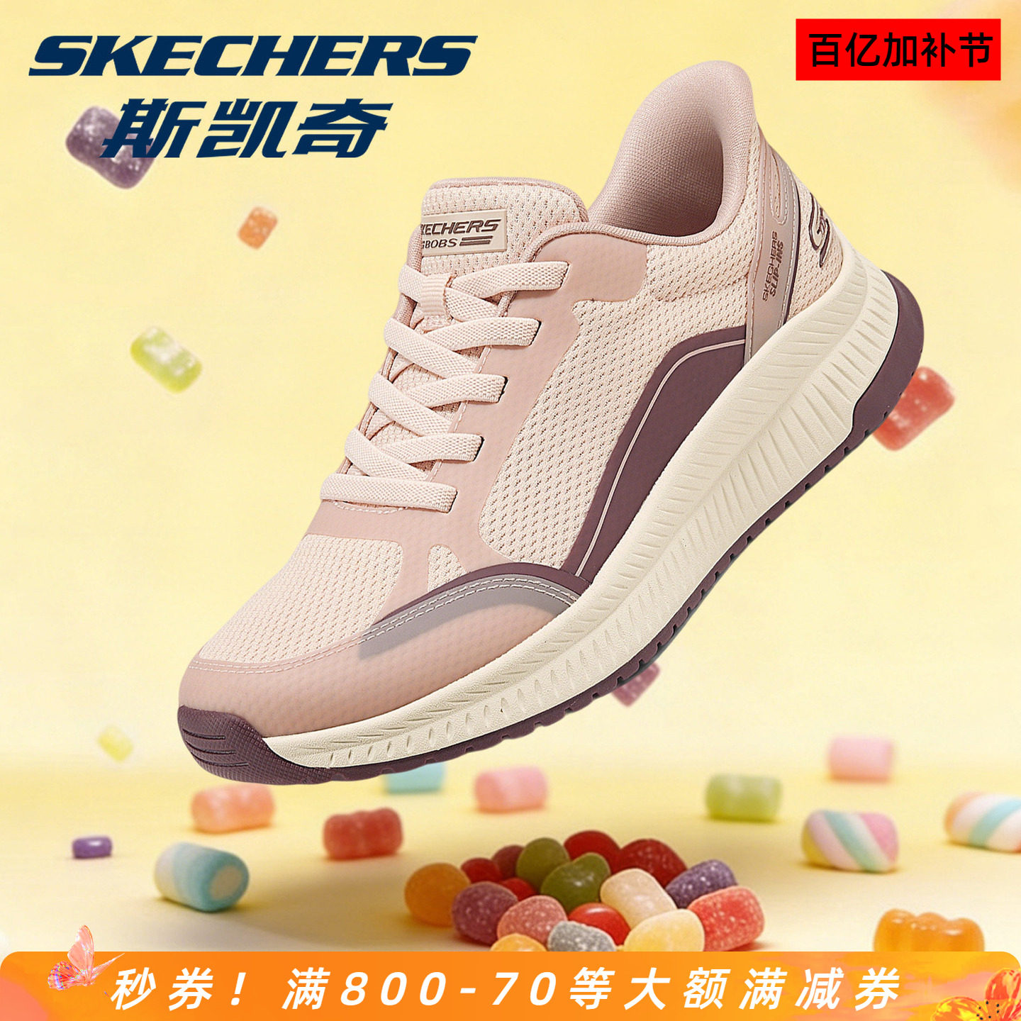 斯凯奇官方正品女士低帮绑带时尚休闲运动鞋舒适百搭轻便新品女鞋