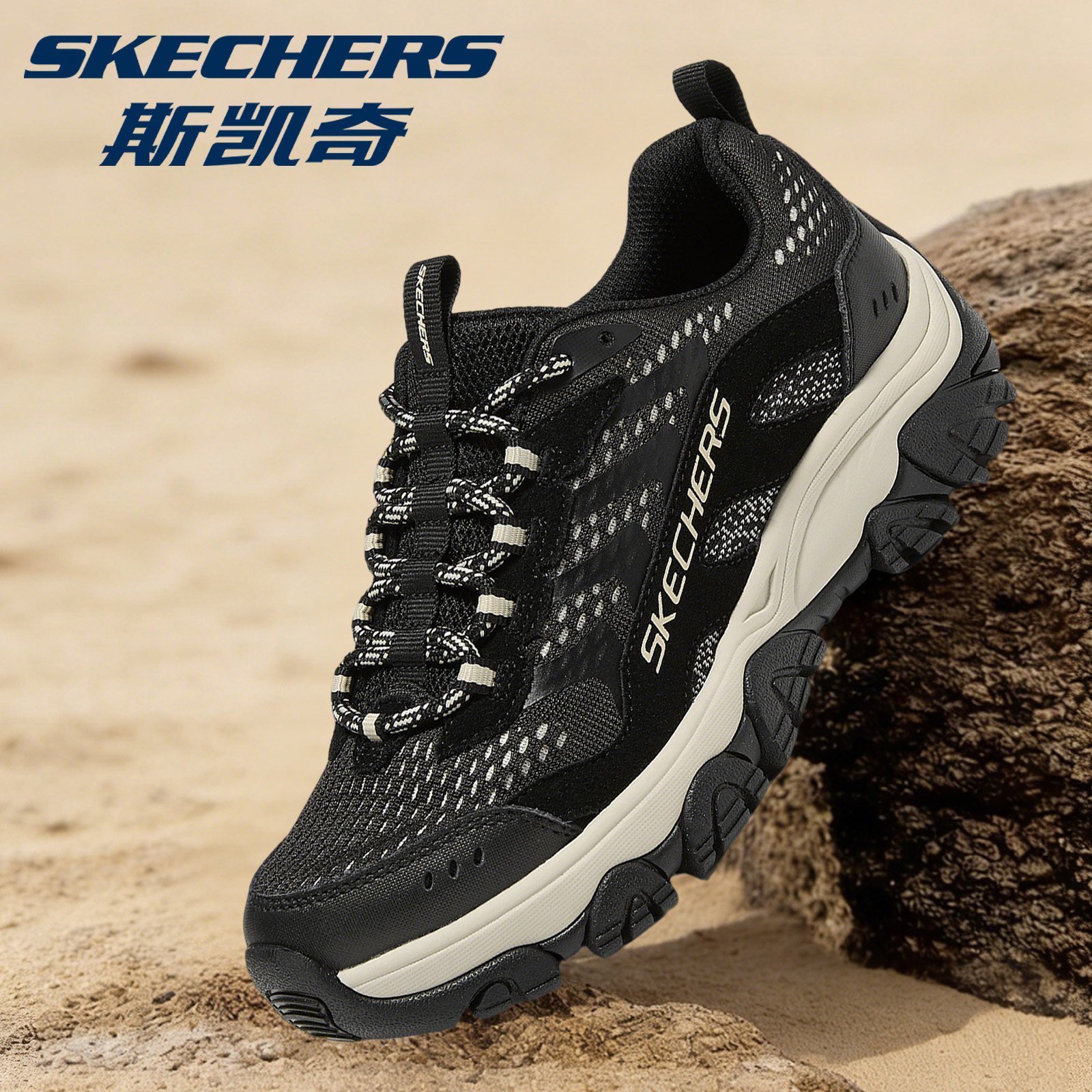 Skechers斯凯奇户外女鞋早春新款耐磨徒步鞋越野跑鞋运动鞋休闲鞋