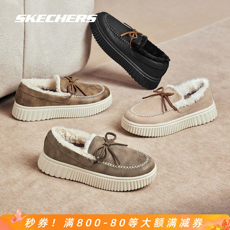 Skechers斯凯奇正品浅口单鞋女士秋冬新款加绒乐福鞋厚底奶贝鞋