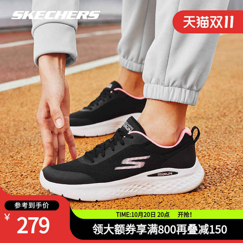 斯凯奇男女运动鞋跑鞋