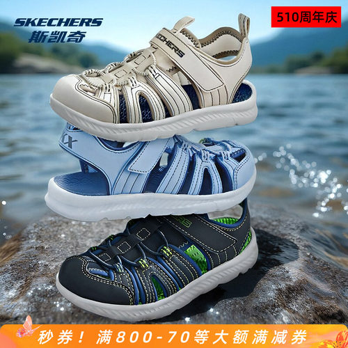 斯凯奇凉鞋软底儿童轻便渔夫鞋