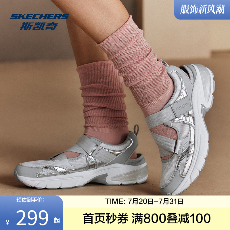 斯凯奇2025夏季新品月影玛丽珍凉鞋女子舒适透气时尚百搭休闲鞋