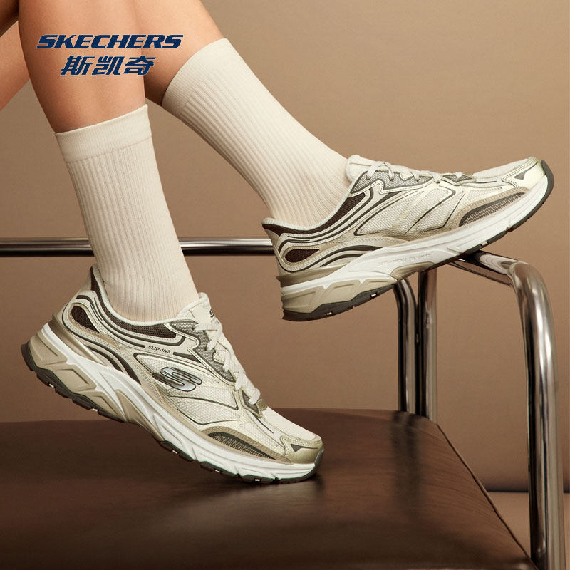 斯凯奇银翼鞋2025新品官网正品复古老爹鞋男女舒适闪穿运动休闲鞋,运动鞋new,运动休闲鞋,淘宝优惠券,粉丝福利购,淘宝优惠卷