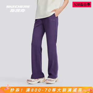 斯凯奇女子长裤运动裤休闲