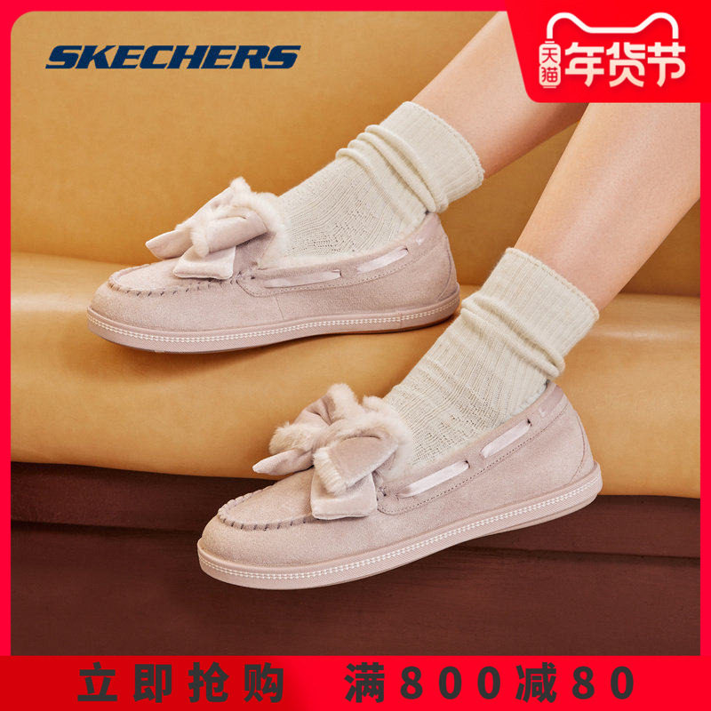 Skechers/斯凯奇奶贝鞋2024秋冬新款女鞋加绒保暖乐福豆豆鞋单鞋,女鞋,乐福鞋（豆豆鞋）,淘宝优惠券,粉丝福利购,淘宝优惠卷