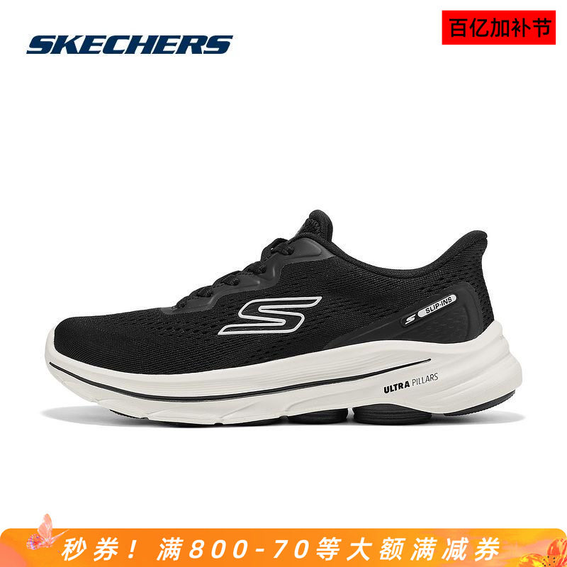 Skechers斯凯奇健步鞋女款低帮轻便软底透气耐磨一脚蹬运动休闲鞋