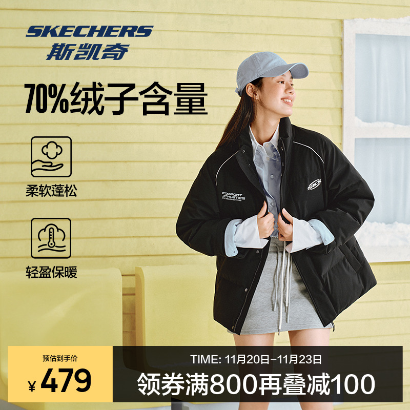 斯凯奇短款羽绒服男女防风防泼水