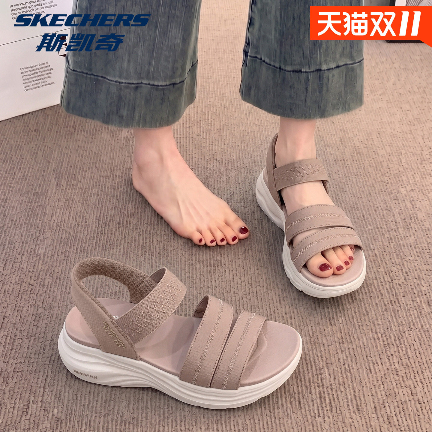 斯凯奇闪穿鞋女款舒适轻便休闲拖鞋一脚蹬通勤必备凉鞋