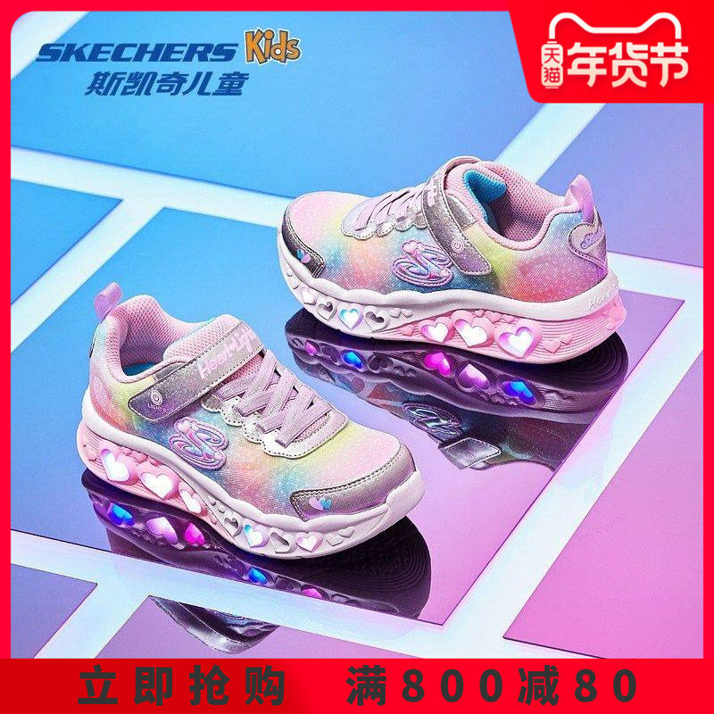 【新年战靴】斯凯奇童鞋女款儿童可爱梦幻闪灯鞋魔术贴透气运动鞋,运动鞋new,童鞋/青少年鞋,淘宝优惠券,粉丝福利购,淘宝优惠卷