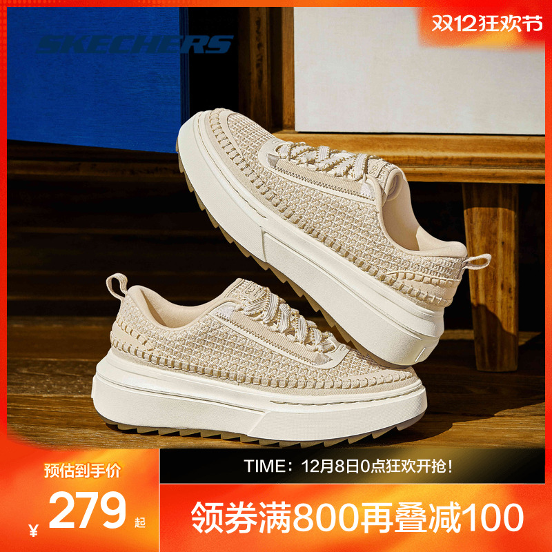 斯凯奇女款板鞋吸震透气