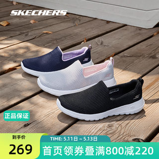 skechers斯凯奇女鞋一脚蹬2024秋健步鞋休闲跑鞋运动鞋妈妈鞋软底