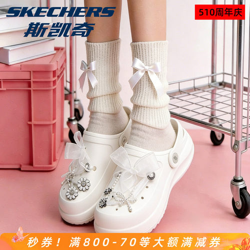 Skechers斯凯奇轻质女士洞洞鞋春夏季增高耐磨透气舒适户外拖鞋女