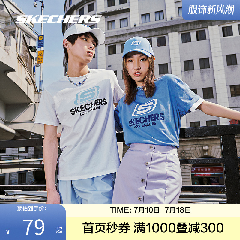 Skechers夏季情侣短袖t恤打底衫