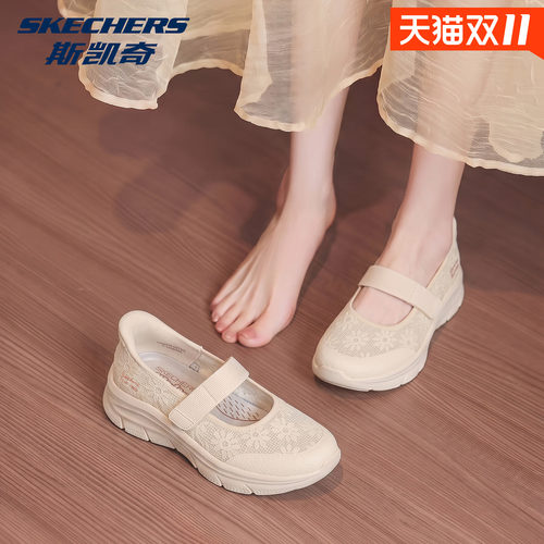 斯凯奇休闲鞋女鞋一脚蹬玛丽珍鞋