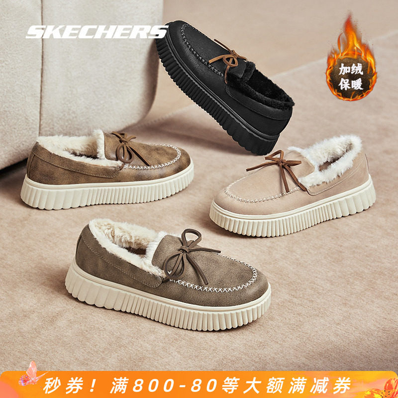 Skechers/斯凯奇奶贝鞋正品秋冬新款女鞋加绒保暖乐福豆豆鞋单鞋