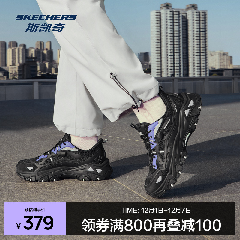 斯凯奇户外登山徒步鞋