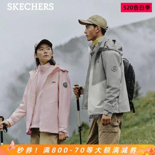 斯凯奇冲锋衣男女款三合一防风