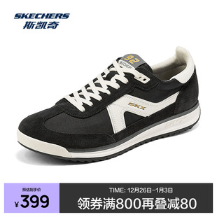 简约现代运动风格 低帮休闲鞋 防滑耐磨 男鞋 Skechers斯凯奇2025新款