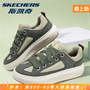 Skechers斯凯奇面包鞋官方正品女鞋板鞋厚底增高小白鞋时尚百搭女