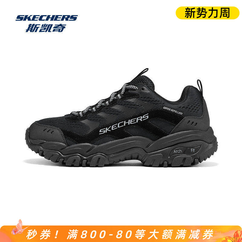 Skechers斯凯奇户外鞋男款登山徒步鞋越野耐磨跑鞋防滑运动休闲鞋
