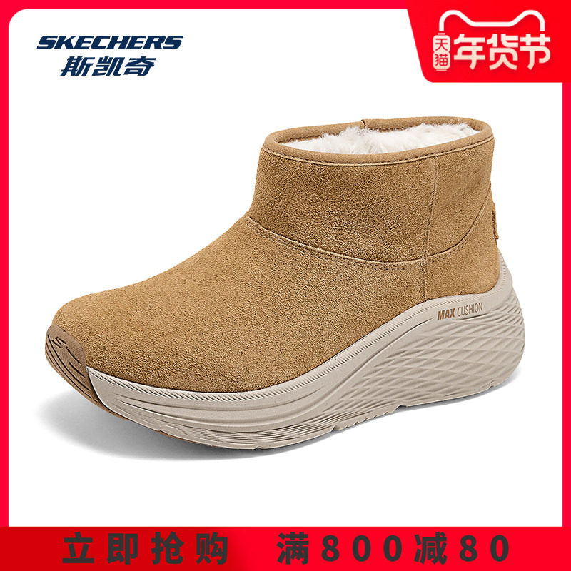 skechers斯凯奇女士中帮一脚蹬雪地靴舒适保暖锁温大底舒适耐磨鞋,运动鞋new,运动休闲鞋,淘宝优惠券,粉丝福利购,淘宝优惠卷
