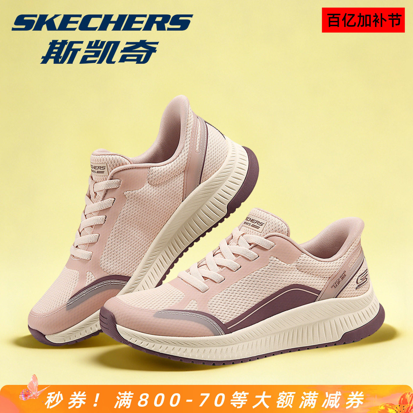 斯凯奇官方正品女士低帮绑带时尚休闲运动鞋舒适百搭轻便新品女鞋