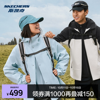 斯凯奇2025秋冬男女款科技透气三合一魔方2.0冲锋衣专业防水透湿