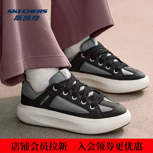Skechers斯凯奇男鞋秋冬款低帮板鞋巧克力色AIR-COOLED MEMORY