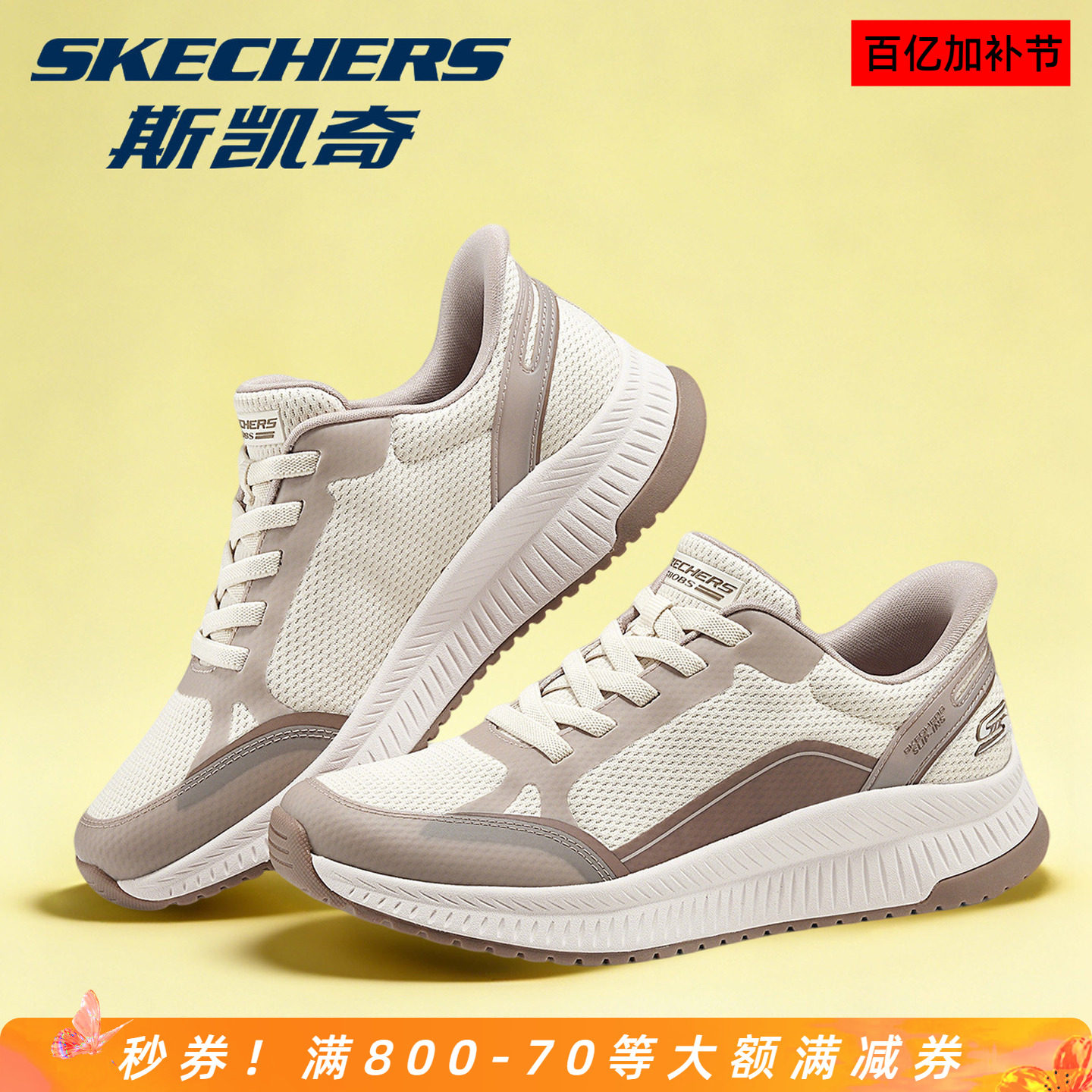 斯凯奇官方正品女士低帮绑带时尚休闲运动鞋舒适百搭轻便新品女鞋